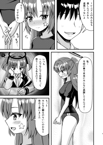 kourintaisainoatoha 004