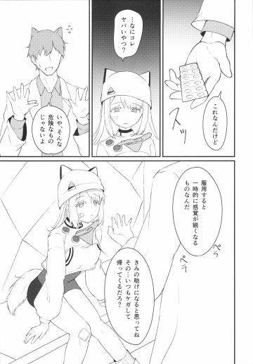 0003