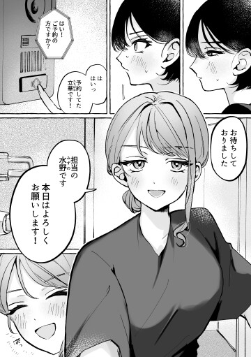 03 003