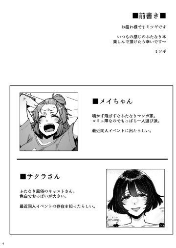 03 mnnk01 004