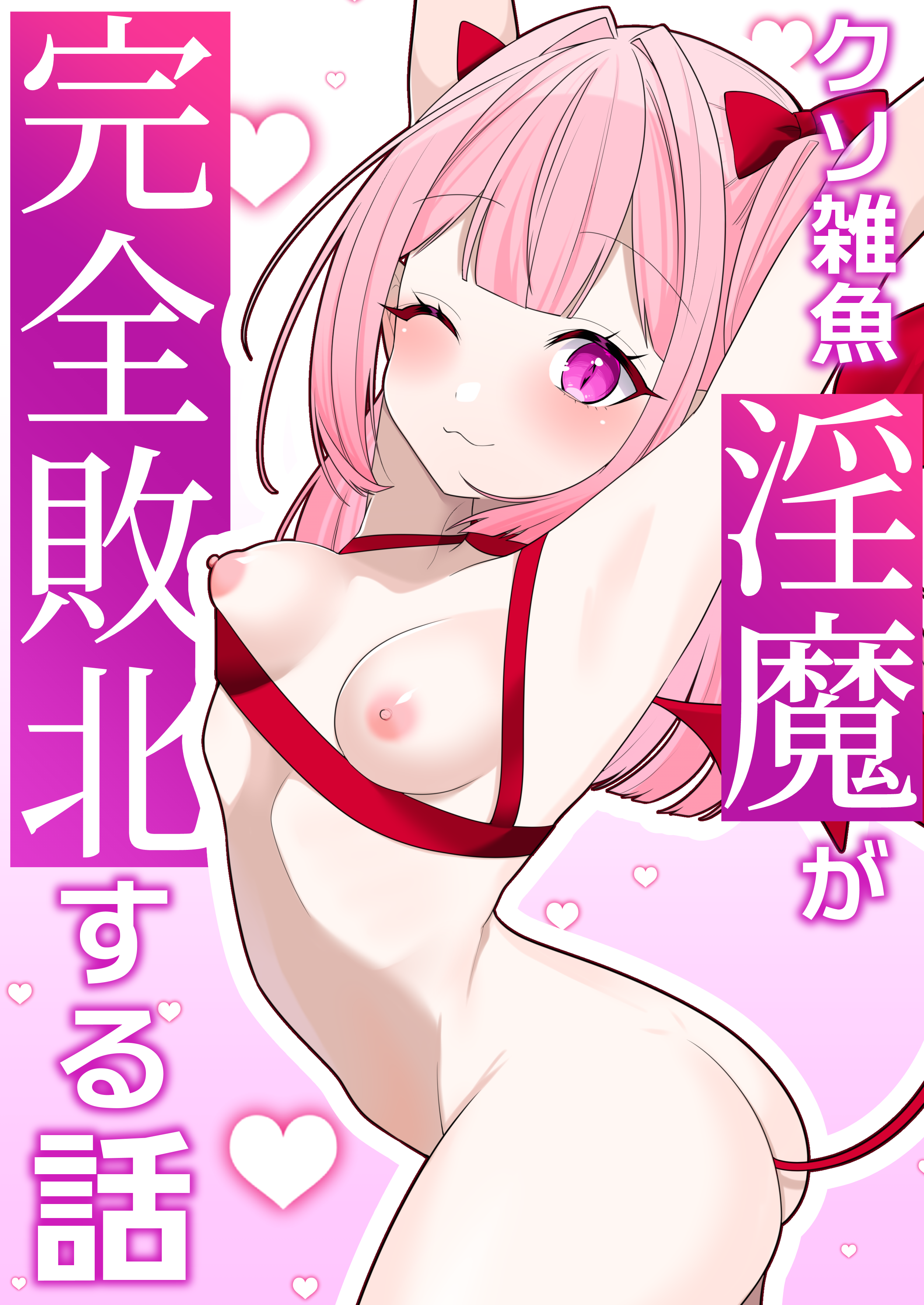 001f24f9a6d2b747702.png