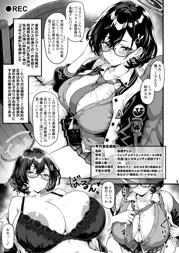 02 P 3