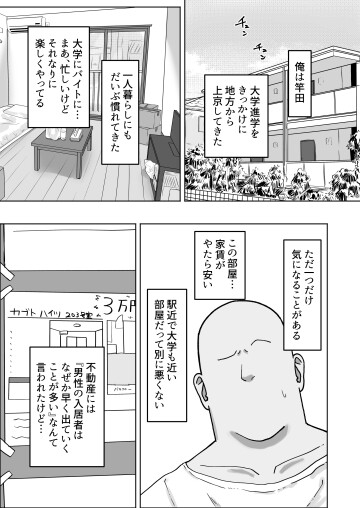 02 2