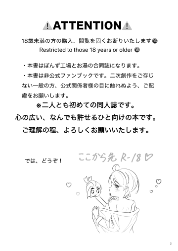 03 145426473 p2