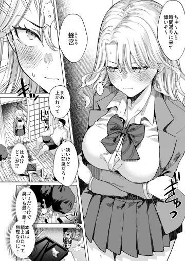 03 3