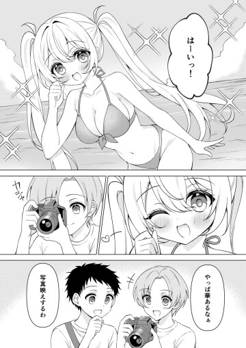 04 2