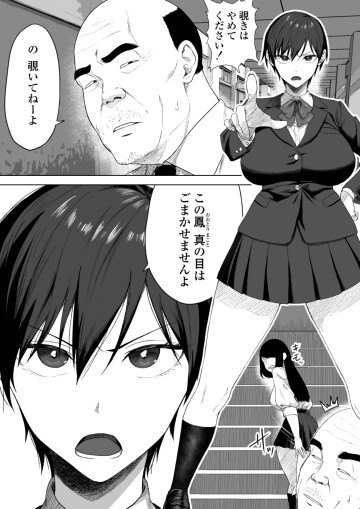 FANZA 002