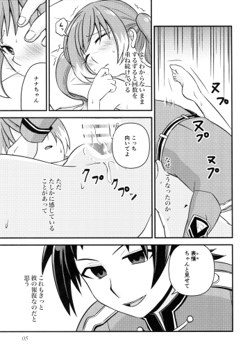 Scan 04