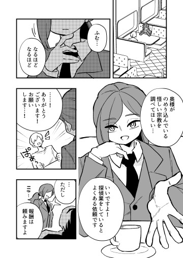  003