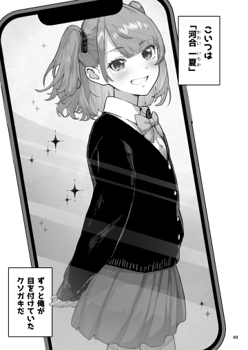  003
