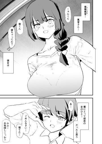 mamaonaho 001
