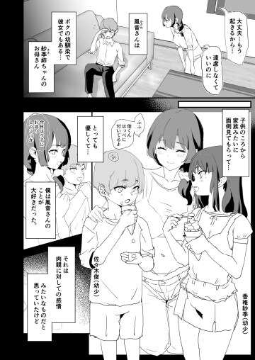 mamaonaho 002