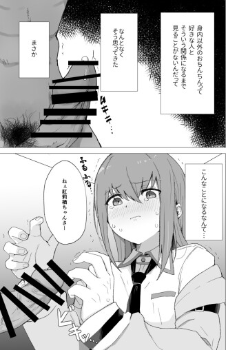 02 02