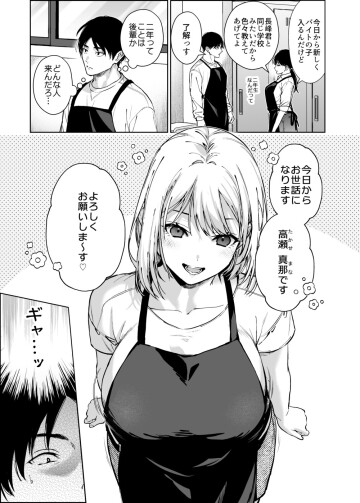 02 page 2