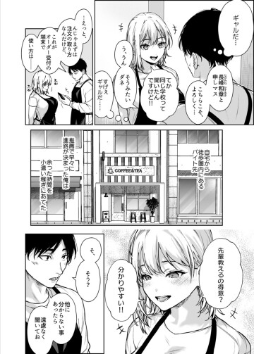 03 page 3