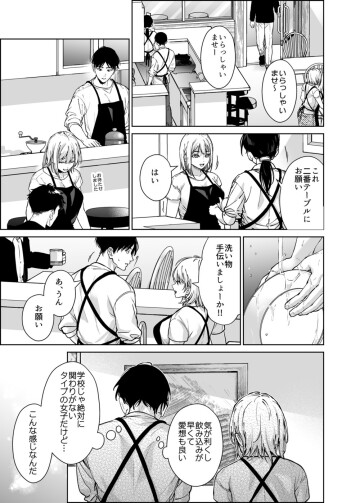 04 page 4