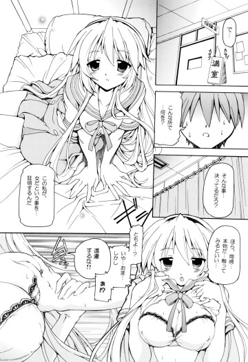 Kura Hon Tomoyo 004