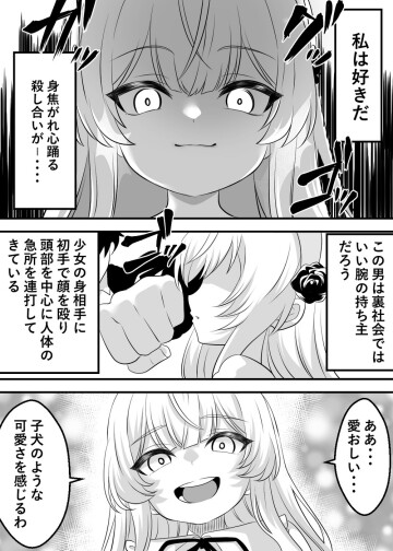 0003