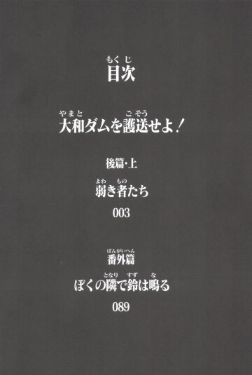 CCI 000303