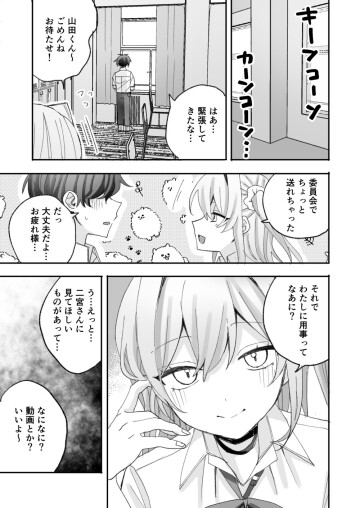 04 3p 003