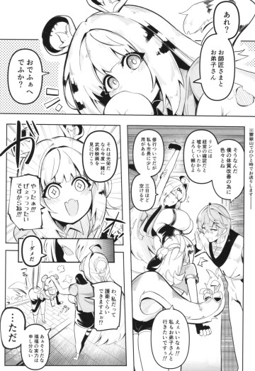 Image 20261009 0001
