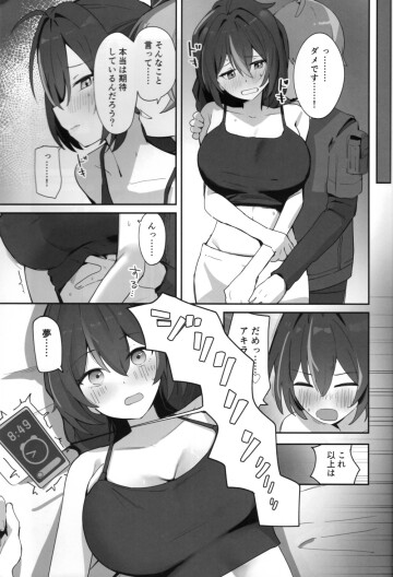 Image 20261009 0001