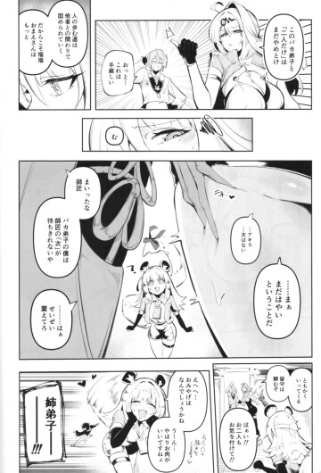 Image 20261009 0002