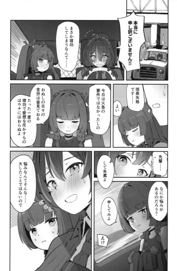 Image 20261009 0002