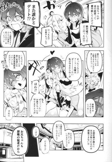 Image 20261009 0003