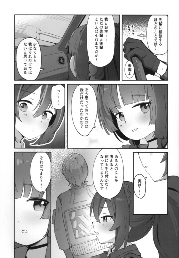 Image 20261009 0003
