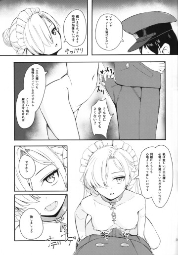 Image 20261009 0003