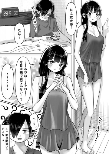 bi shoujo model fz pages to jpg 0003