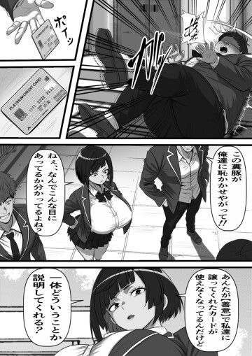  002