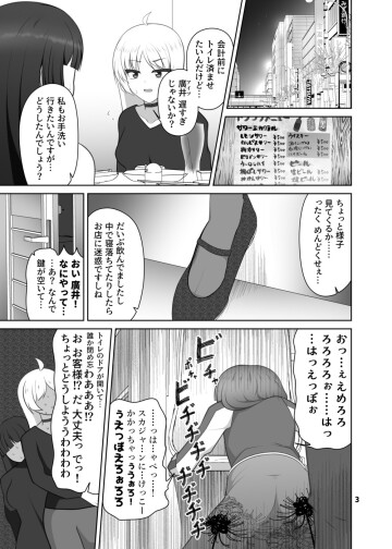 02 2