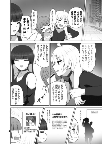 03 3