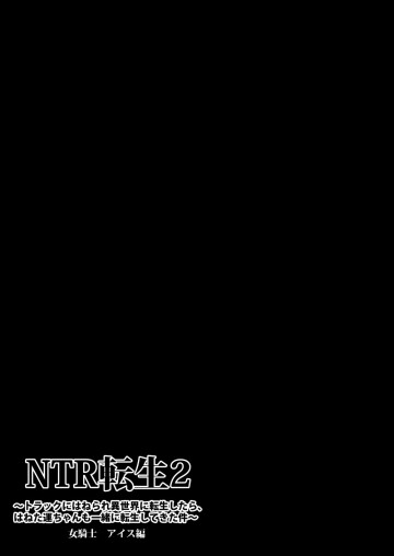 NTRQgbN E A RmACX 004