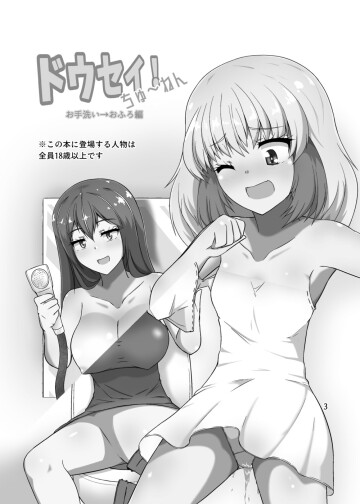  003