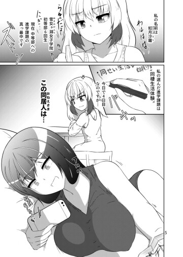  005