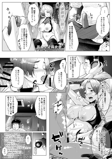 04 3