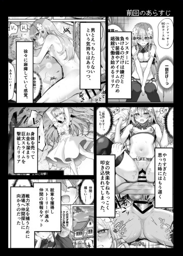 riria3erotrap004