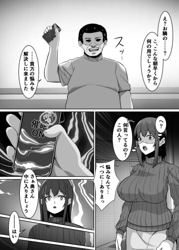 shn 004
