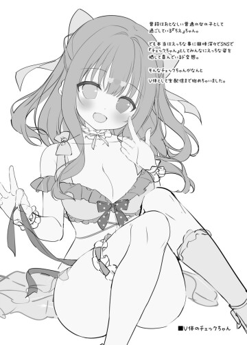 03 Baby Lop 03