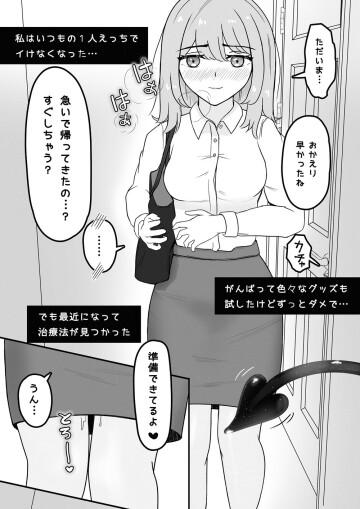 akuma doukyo 002