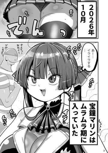 02 3