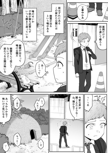 02 kouen.anzu001
