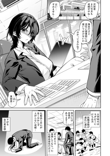 03 2