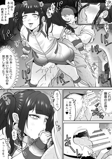 03 kouen.anzu002