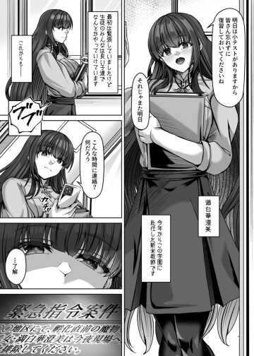 03 makoku 003