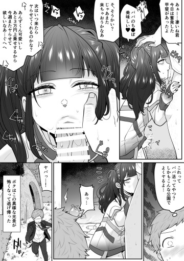 04 kouen.anzu003