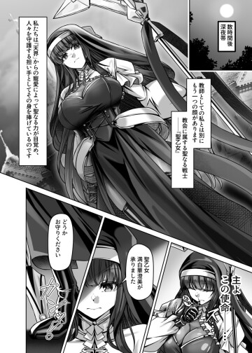 04 makoku 004